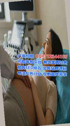闻喜IVF水产工作室